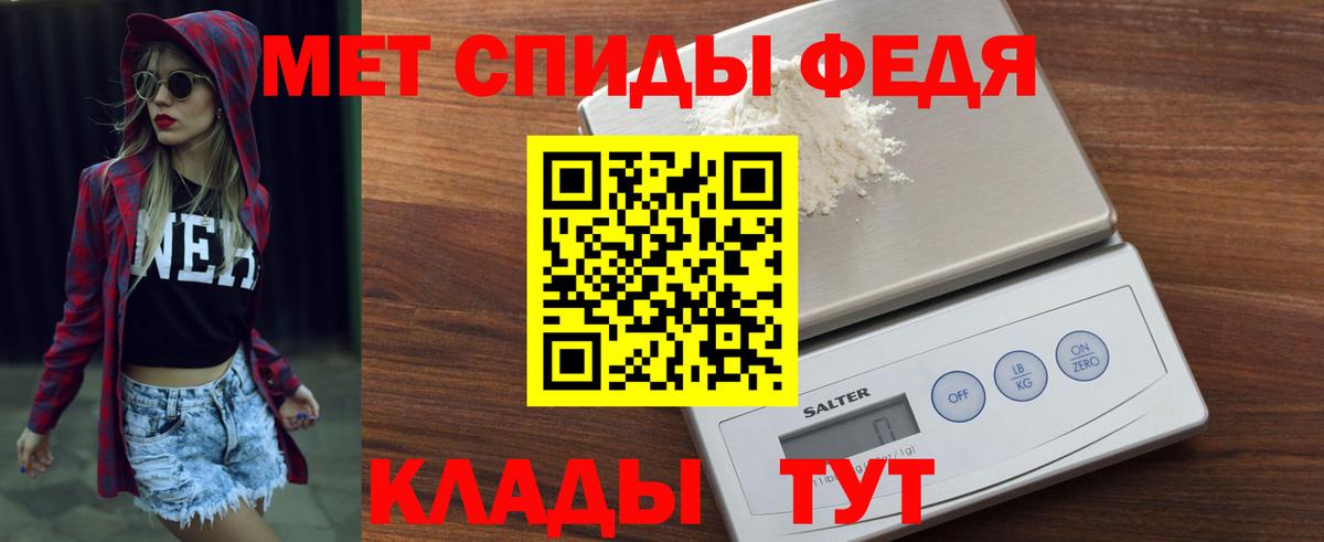 Амфетамин 98% Фролово