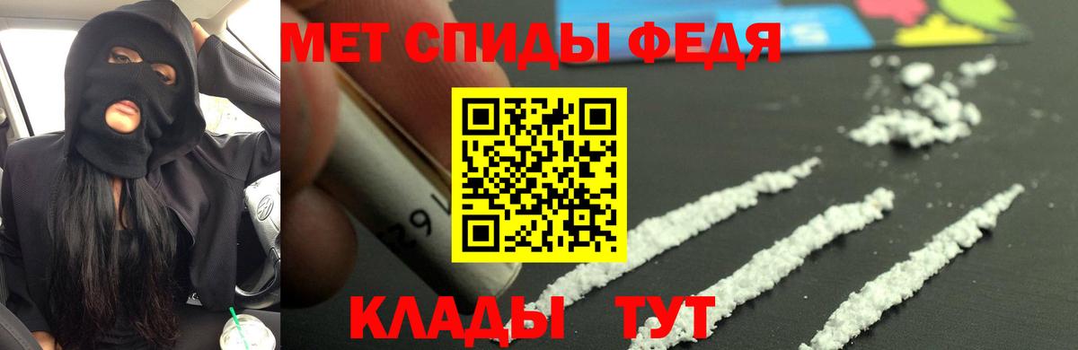 Фролово  Амфетамин  Вход с VPN  Амфетамин 98% 