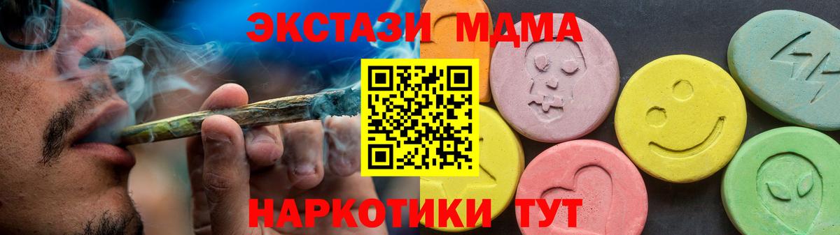 Фролово  Экстази Cube  Вход с VPN  Экстази  Ecstasy Cube 