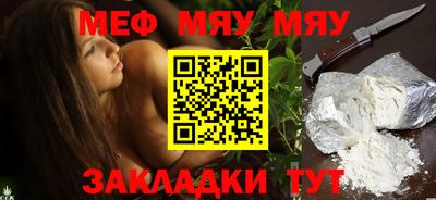 бутират Ипатово