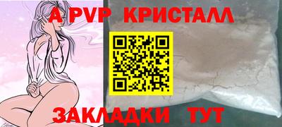 бутират Ипатово
