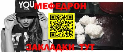 бутират Ипатово