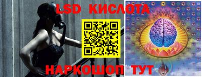 мескалин Ирбит