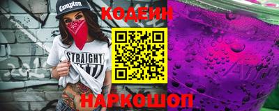 бутират Ипатово