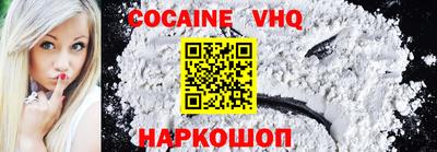 трава Изобильный