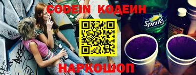 бутират Ипатово