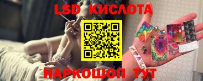 бутират Ипатово