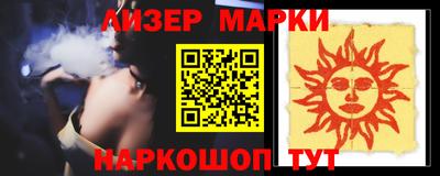 бутират Ипатово
