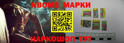 мескалин Ирбит
