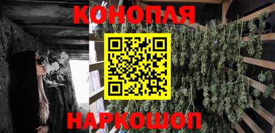 бутират Ипатово