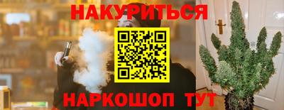бутират Ипатово