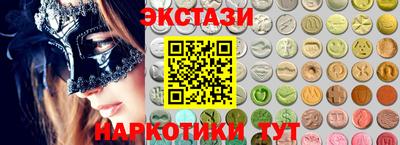 бутират Ипатово
