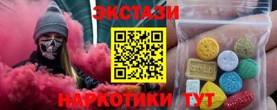 бутират Ипатово