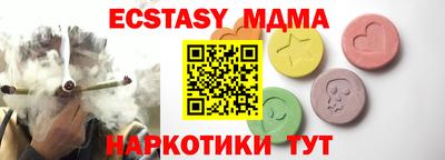 мескалин Ирбит