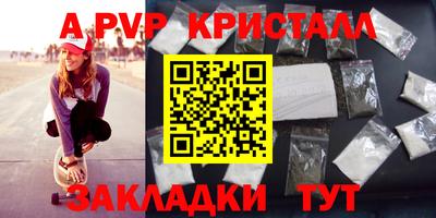 бутират Ипатово