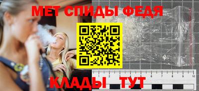 бутират Ипатово
