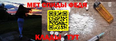 бутират Ипатово