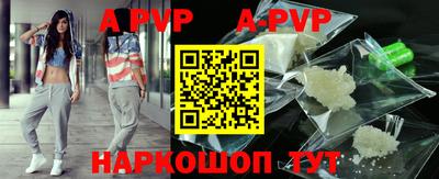 бутират Ипатово