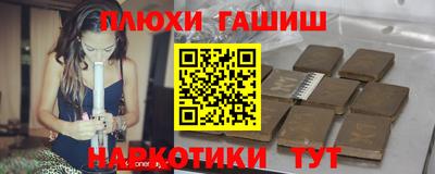 бутират Ипатово