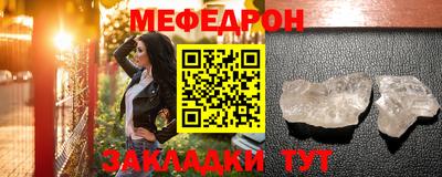 мескалин Ирбит