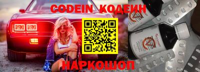 бутират Ипатово