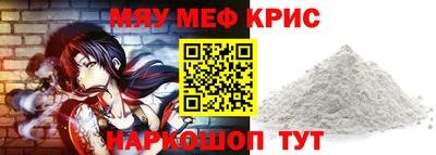 мескалин Ирбит