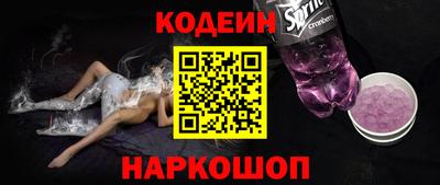 мескалин Ирбит
