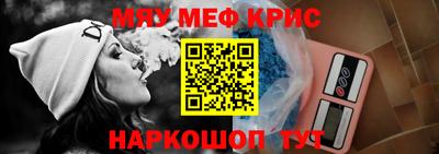 мескалин Ирбит