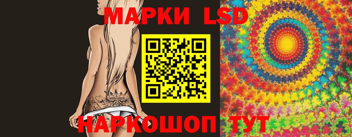 Лсд 25 экстази кислота Фролово