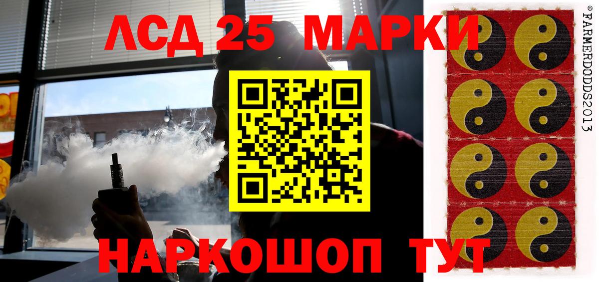 Фролово  LSD-25 экстази кислота  Вход с VPN  Лсд 25 экстази кислота 