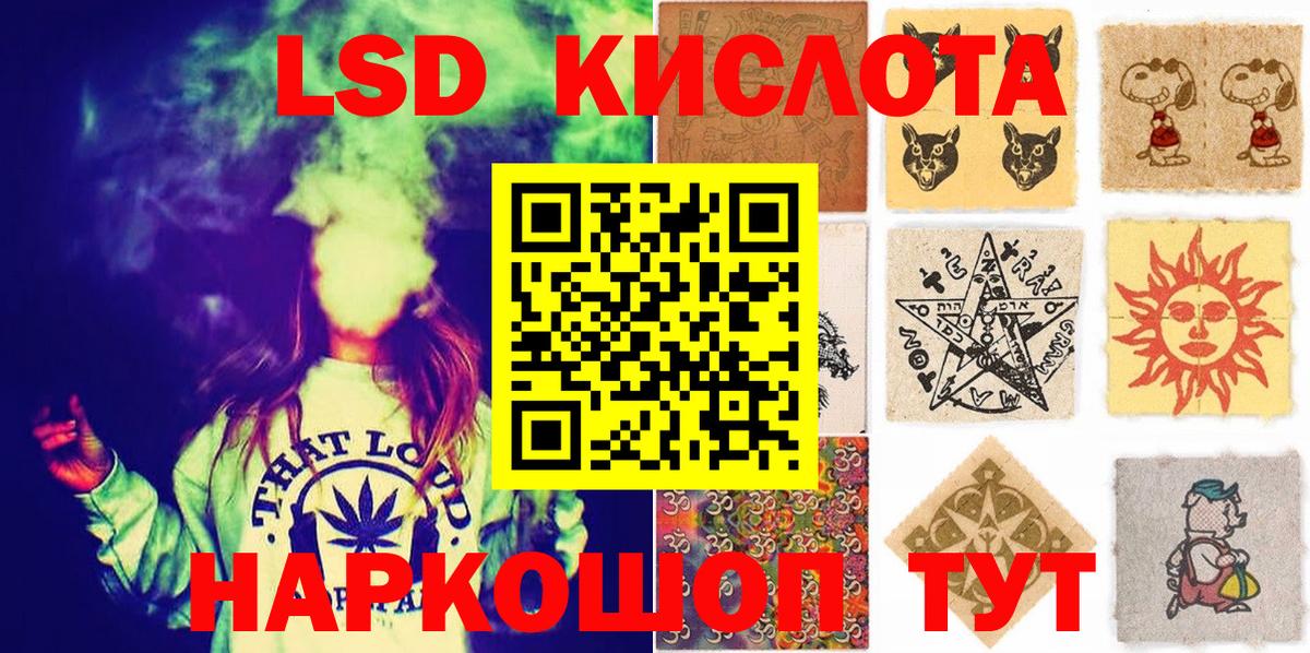 Марки NBOMe 1500мкг  Марки NBOMe 1500мкг  Вход с VPN  Фролово 
