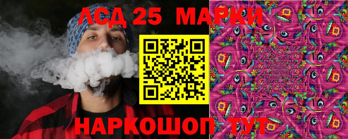 Наркотические марки 1,8мг Фролово