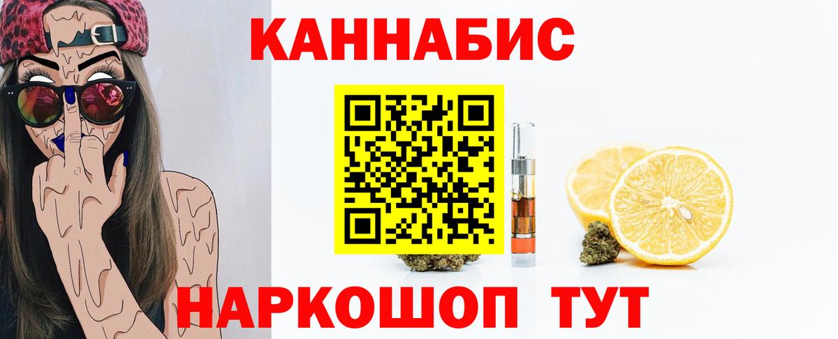 МАРИХУАНА OG Kush  Канабис индика  Вход с VPN  Фролово  Шишки марихуана THC 21% 
